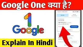 What is Google one ? google one kya hai in hindi | google one app use | google one app backup