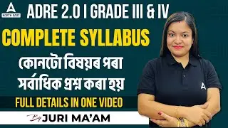 ADRE Syllabus 2024 I ADRE Grade III & IV Syllabus 2024 | ADRE 2.0 Syllabus 2024