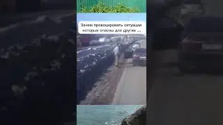 ДАЛЬНОБОЙ НАКАЗАЛ УЧИТЕЛЯ на ДОРОГЕ 
