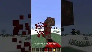 Как напугать друзей в Майнкрафт #short #2022 #2023 #minecrtaft #танри #майнкрафт | Подпишись 👇👇