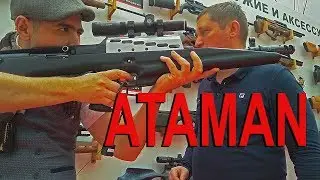 Arms&Hunting2019 новинки булл-пап ATAMAN МЕ-18 22 lr и Bullpup СКС от «Атамана»