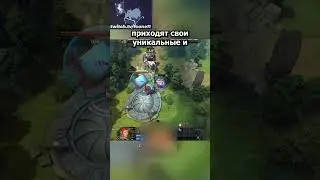 Как игроки коллекционировалии крипов || twitch.tv/toone11 #дота2 #toone11 #дота2приколы #дота