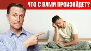 Что будет, если 2 недели спать меньше 5 часов ночью?🧐