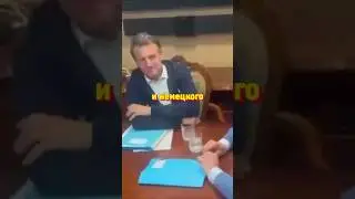 Макрон Спалился: Что за Свёрток он Спрятал от Журналистов