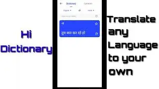 Mobile App Tutorial: Best dictionary app for translating language, meaning and word reference?