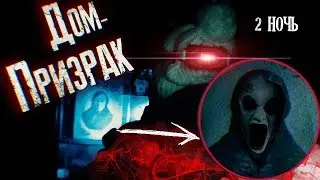 Мы нашли КОМНАТУ в заброшке, зачем там КРЕСТ? † ДОМ-Призрак † НОЧЬ на ЗАБРОШКЕ † ФЭГ, ЭГФ