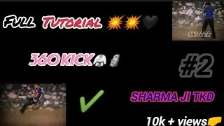 360 kick full tutorial 💥👍👍#amarsharma7699#instagram#youtube#sharmajitkd