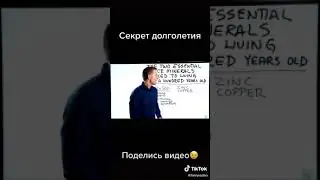 Как прожить до 100 лет