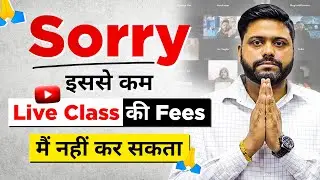 😓 Sorry आप सब के लिए इतना ही कर सकता हु