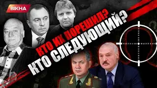 Из России с любовью? КОГО НАКАЖУТ за покушение на Скрипаля