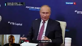 Путин клянёт Америку чтобы подлизаться к китайцам