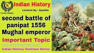 Second Battle of panipat 1556 Mughal emperor | Indian History | Lecture By Ayesha