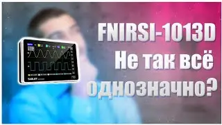 🔥FNIRSI-1013D🔥Не так всё однозначно?🔥