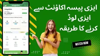 How To Easyload From Easypaisa App|Easypaisa Account se Mobile Pe Recharge kaise kare|Smart Vision.