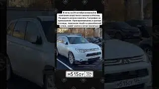 Котика заперли и оставили в машине...