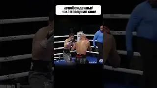 НЕДООЦЕНИЛ узбека и был за это серьезно НАКАЗАН #shorts