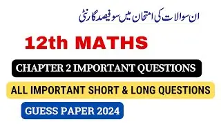 FSc Part 2 Mathematics Chapter 2 Important Questions | Class 12 Mathematics Guess Paper 2024
