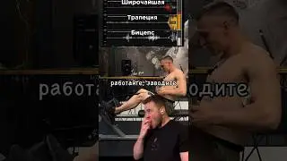 Попустил тренеров?