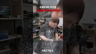 ТЕСТЫ СВЕЧЕЙ ЗАЖИГАНИЯ часть 2. Полный ролик на канале