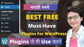 Best Free Plugins for WordPress Blog 2021 (Marathi) | Marathi Blogging Info