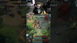 Дуэль Леги на ВСЮ команду в патче 7.36 / Dota 2 #dota2 #MAG1STO #дота2 #дота #shorts