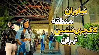 IRAN2024🇮🇷luxury mall for luxury neighborhood for luxury kids🔥TEHRAN is a great city!!!#avacenter