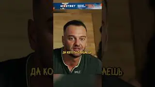 Влад немного приврал 🤣 #кино #сериал #юмор