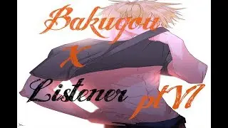 Bakugou x Listener ASMR p6 [My Hero Academia] (Spicy)