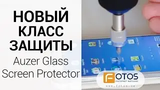 Обзор защитного стекла Auzer Glass Screen Protector для смартфонов и планшетов.