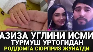 АКТРИСА АЗИЗА ЁКУБОВА СОГЛИГИ ФАРЗАНДИ ХАКИДА САВОЛАРГА ЖАВОБ БЕРДИ