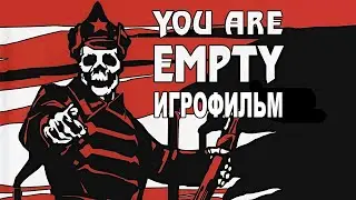 Игрофильм. You Are Empty.