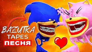 Клип Песня СОНИК ТЕЙПС ВЛЮБИЛСЯ В ЭМИ ШИН Sonic tapes Мем (Годзилла Соник)