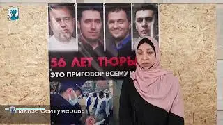 3 ГОДА В НЕВОЛЕ. В БАХЧИСАРАЕ ПРОВЕЛИ ДУА В ГОДОВЩИНУ АРЕСТА «ТРЕТЬЕЙ БАХЧИСАРАЙСКОЙ ГРУППЫ»