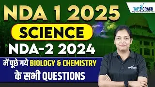 NDA 1 2025 Preparation | NDA 1 2025 Biology & Chemistry Questions | NDA BIology & Chemistry PYQ