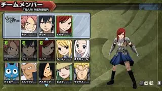 Fairy Tail: Portable Guild 2 All Characters [PSP]