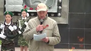 Торжественный митинг в честь Дня Победы