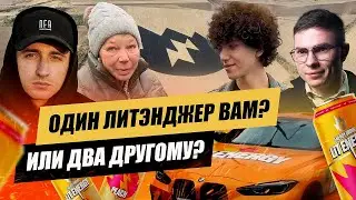 Что не так с конкурсом Литвина ?  Мы проиграли поколение молодежи | Как блогер влияет на массы