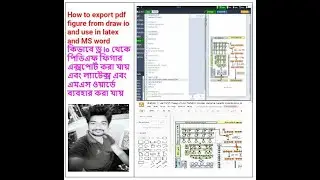 Tech tips-10- How to export pdf figure from draw io and use in latex and latex pdf to MS word