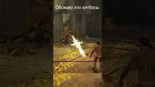 Говорят в элдене идеальные хитбоксы. Elden ring short 