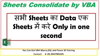 Consolidate multiple sheets data into one sheet by VBA