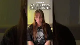 ✨и как с этим жить? #влог #жизнь #лайф