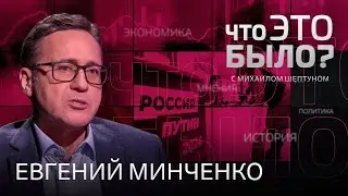 Каким будет 2024-й? Новая мобилизация, новый премьер, новое правительство, «старый» Путин?