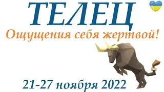 ТЕЛЕЦ ♉ 21-27 ноября 2022🍁таро гороскоп на неделю/таро прогноз/ Круглая колода, 4 сферы жизни 👍