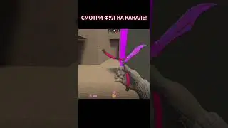 Прошел ПРОВЕРКУ на ЧИТЫ НЕ СКРЫВАЯ СОФТ! 