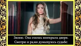 Стихи о жизни - 3