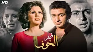 حصريا فيلم الاثاره و التشويق 