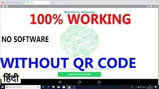 How to run Whatsapp on PC Without Phone, QR Code, emulator, any software...