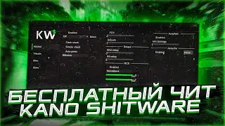 🔥БЕСПЛАТНЫЙ ЧИТ ДЛЯ CS GO 2022 / ЧИТЫ НА КС ГО БЕСПЛАТНО БЕЗ ВИРУСОВ agen читы кс🔥