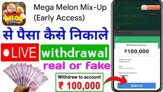 mega melon mix up withdrawal || mega melon mix up se paise kaise kamaye || mega melon mix up