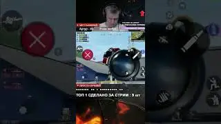 Игра : “CALL OF DUTY MOBILE” #callofdutymobile #codm #shortvideo #shorts